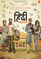 plakat filmu Hindi Medium