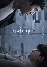 Plakat serialu Gijeogui hyeongje