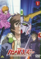plakat filmu Mobile Suit Gundam UC