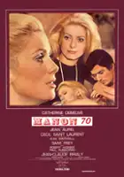 plakat filmu Manon &rsquo;70