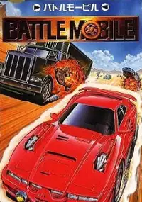 Plakat gry Gekitotsu Dangan Jidousha Kessen: Battle Mobile