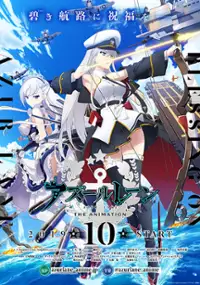 Plakat serialu Azur Lane