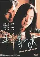 plakat filmu Chin nin dang yat tin