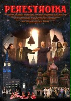 plakat filmu Perestroika
