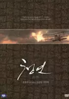 Michael Staudacher / Cheong-yeo