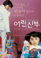 Won-joo Jeon / Eo-lin-sin-boo