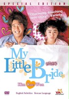 plakat filmu My Little Bride