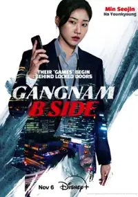 Plakat serialu Gangnam bi-saideu