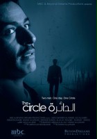 plakat filmu The Circle
