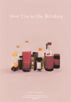 plakat filmuNow I'm in the Kitchen