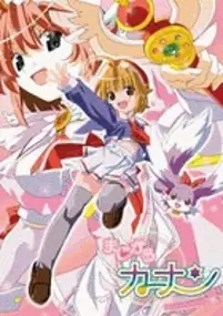 Plakat serialu Magical Kanan