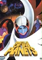 plakat filmu Battle of the Planets