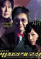 plakat filmu Beomjweui jaeguseong