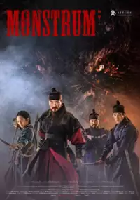 Plakat filmu Mul-goi