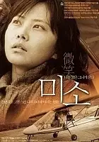 plakat filmu Miso