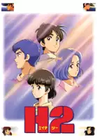 Naoyuki Masaki / H2
