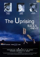 plakat filmu The Uprising