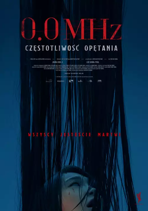 plakat filmu 0.0 MHz Częstotliwość opętania