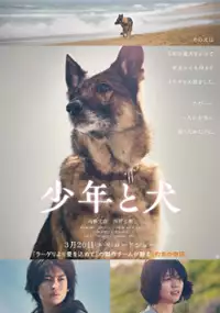 Plakat filmu Shounen to Inu