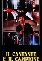 plakat filmu Il Cantante e il campione