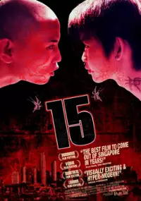Plakat filmu 15: The Movie