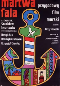 Plakat filmu Martwa fala