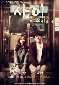 Plakat filmu Sai: Yeo-oo-bi Nae-li-da