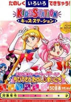 plakat filmu Kids Station: Bishoujo Senshi Sailor Moon World - Chibi Usa to Tanoshii Mainichi