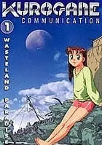 Plakat serialu Kurogane Communication