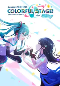 Plakat gry Project Sekai: Colorful Stage! feat. Hatsune Miku