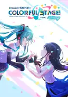 plakat filmu Hatsune Miku: COLORFUL STAGE!