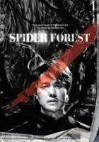 plakat filmu Geomi sup