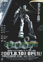 plakat filmu Gundam Neo Experience 0087 - Green Divers