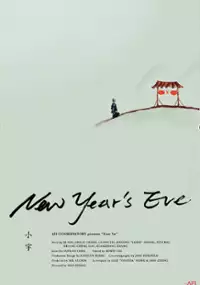 Plakat filmu New Year's Eve