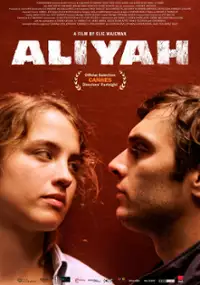 Plakat filmu Aliyah - droga do Ziemi Obiecanej