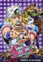 plakat serialu Steel Ball Run JoJo's Bizarre Adventure