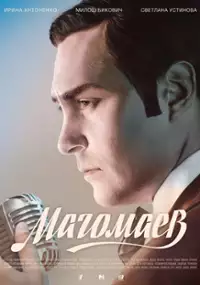 Plakat serialu Magomaev