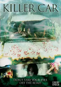 Plakat filmu Juonsha