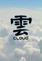 plakat filmu Cloud