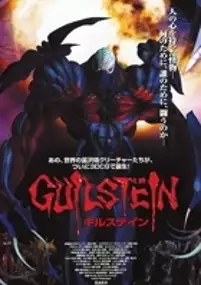 Plakat filmu Guilstein