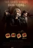 plakat filmu Gamer