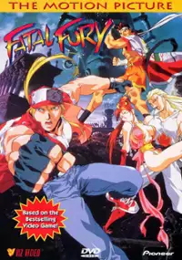 Plakat filmu Garō Densetsu: The Motion Picture