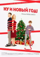plakat filmu Nu i Novyy god!