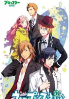 plakat filmu Uta no * Prince-Sama: Sweet Serenade