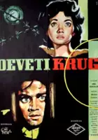 Branimir Sakač / Dziewiąty krąg