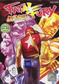 Plakat filmu Fatal Fury 2: The New Battle