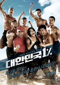 Plakat filmu Dae-han-min-gook 1%