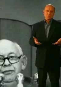 Plakat filmu Ballada o prawdziwym kłamstwie