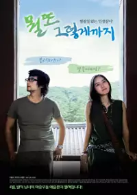 Plakat filmu Lost & Found