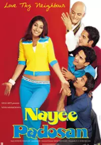 Plakat filmu Nayee Padosan